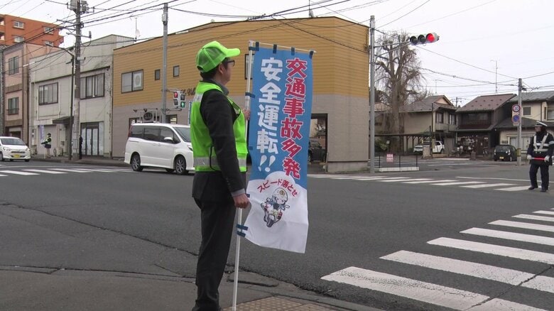「交通死亡事故多発警報」を発令　盛岡東署管内で交通死亡事故が相次ぐ　交通指導の取り締まり強化　岩手県｜FNNプライムオンライン