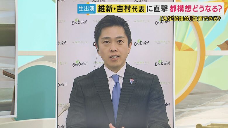 【速報】維新・吉村代表「40万票近い『白票』の皆さんの意見も受け止めなければならない」“都構想3度目の挑戦”掲げた出直しダブル選について「一方で賛成意見もしっかり受け止めなければ」とも｜FNNプライムオンライン