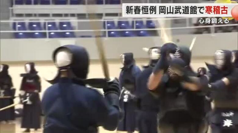 気持ちも技も相手に負けないような試合ができるように…岡山武道館で「寒げいこ」始まる【岡山・岡山市】｜FNNプライムオンライン