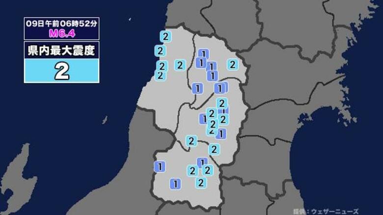 【地震】山形県内で震度2 青森県東方沖を震源とする最大震度4の地震が発生｜FNNプライムオンライン