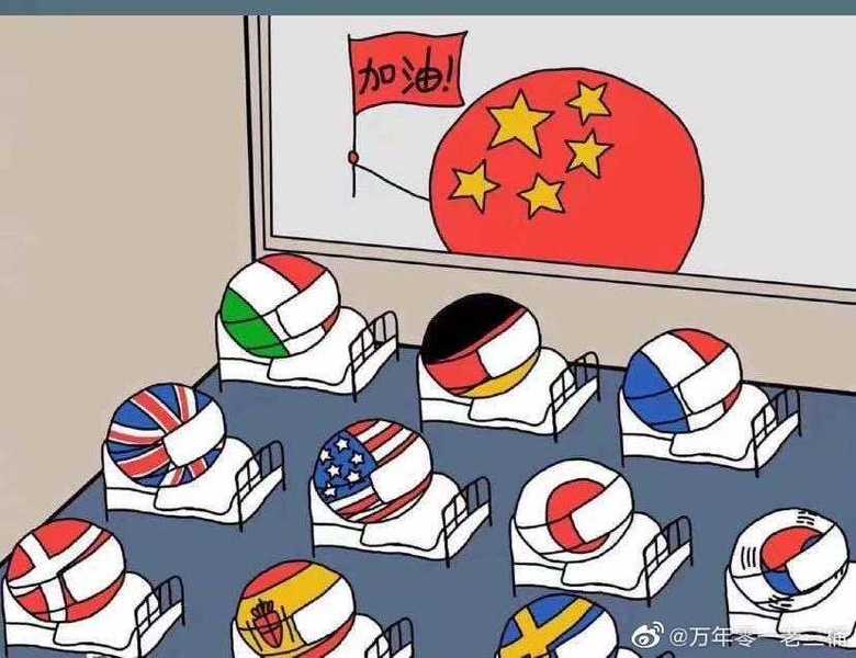 中国が世界を助ける?(ウェイボより)