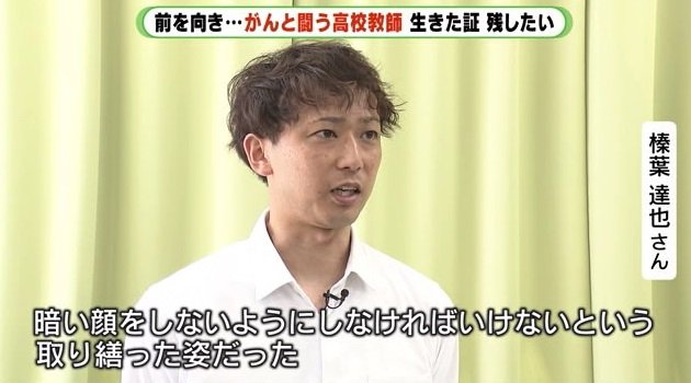 榛葉さん「可能性を感じた半面、取り繕った姿でもあった」