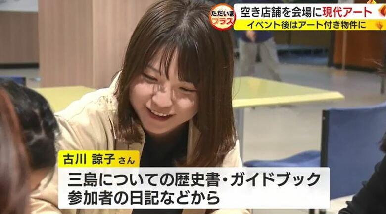 市民が選んだ言葉から絵の題材を探す