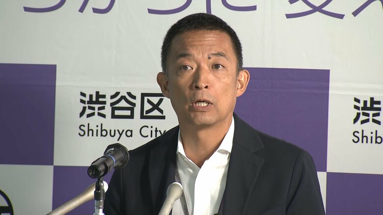 会見をした渋谷区の長谷部区長（12日午前）