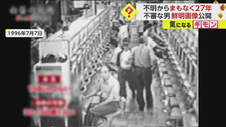 事件の犯人とみられている”がに股”歩きの男