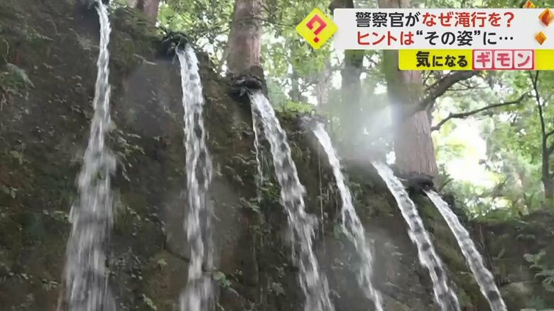 勢いよく落ちる、6本の滝