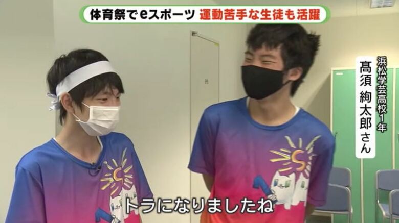 チームメート「いつも静かな川合さんがトラになりました」