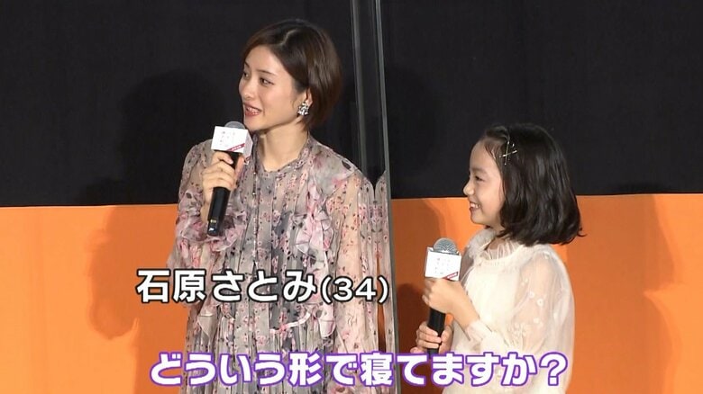 石原さとみさんと子役・稲垣来泉ちゃん
