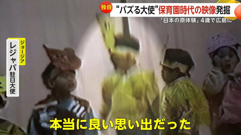 保育所時代の発表会の映像