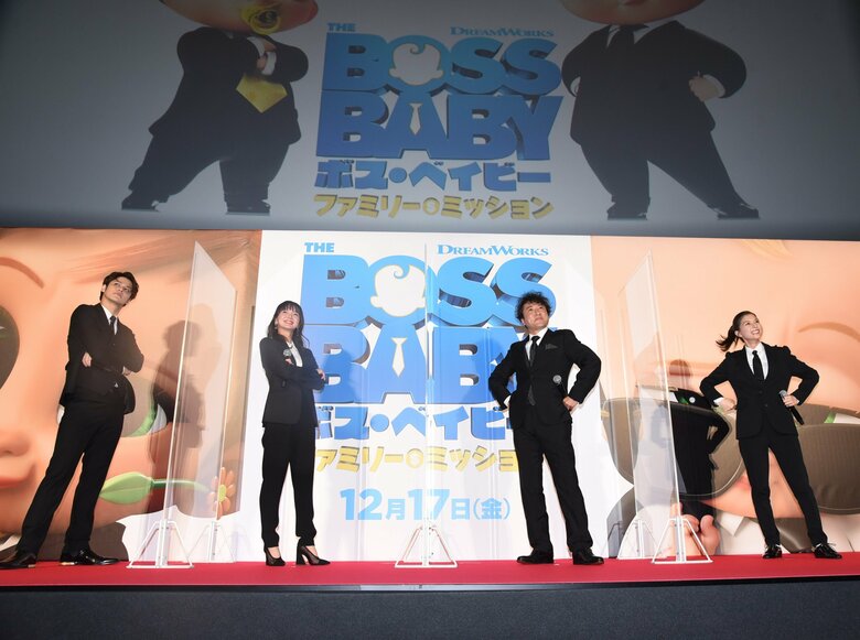 わちゃわちゃした入場シーン