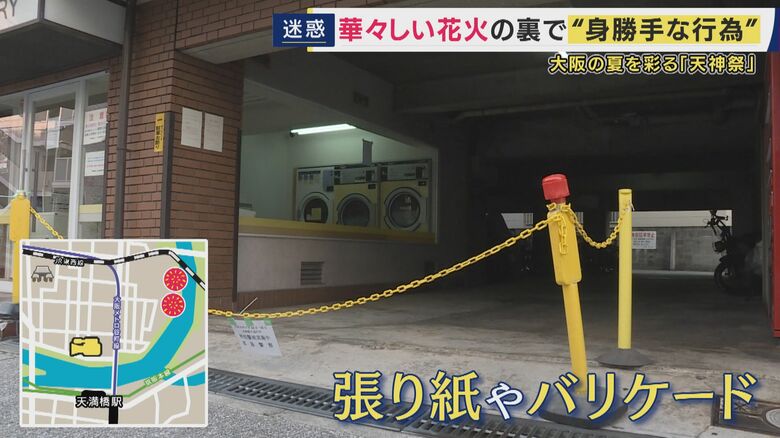マンションやビルに“無断立ち入り”