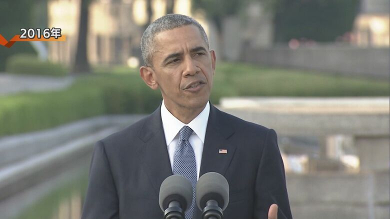 広島を訪問したオバマ大統領（2016年当時）