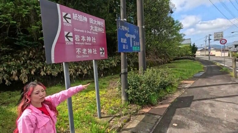 護國まいさんが県道200号を調査！