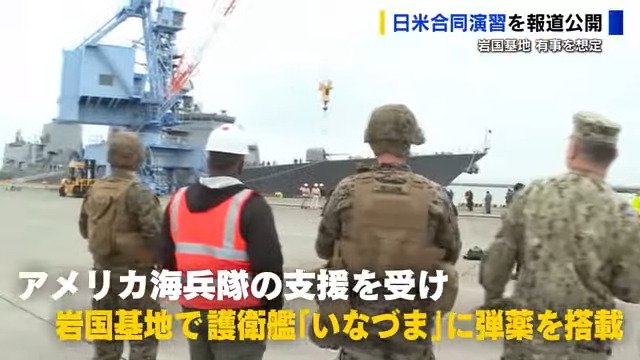 作業を見守る海兵隊員