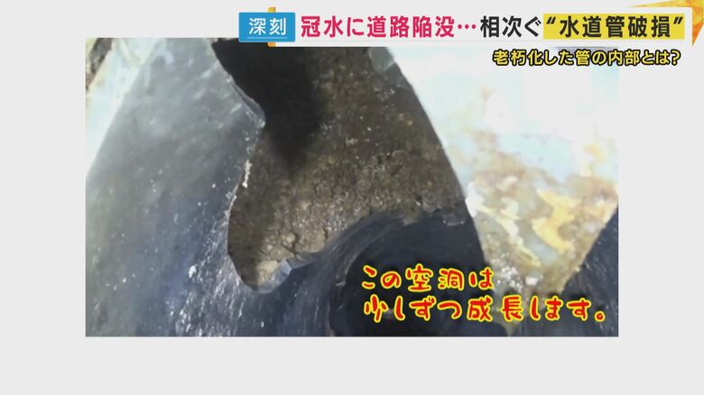 交野市下水道課YouTubeより