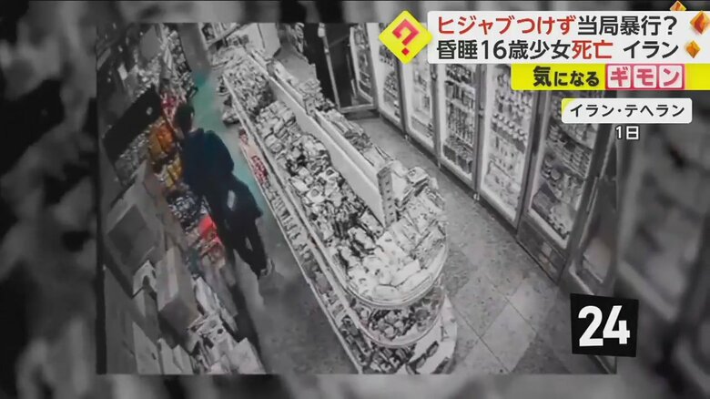コンビニで買い物をし、エスカレーターで…防犯カメラに映っていた亡くなる前の少女の姿など⑤