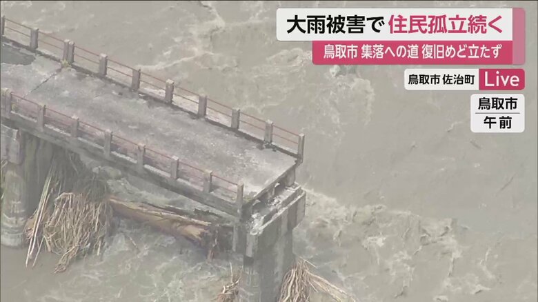 雨が止んだあとも川沿いは道路が崩落したり橋が流されるなど多くの傷跡が見られる