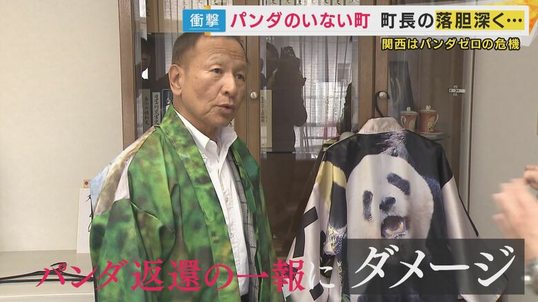 町長、想像以上のダメージ