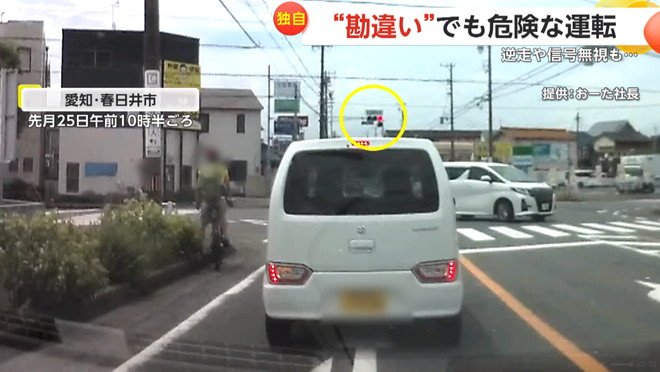 自転車につられ赤信号のまま左折したた白い車（6月25日午前10時半頃、愛知・春日井市）