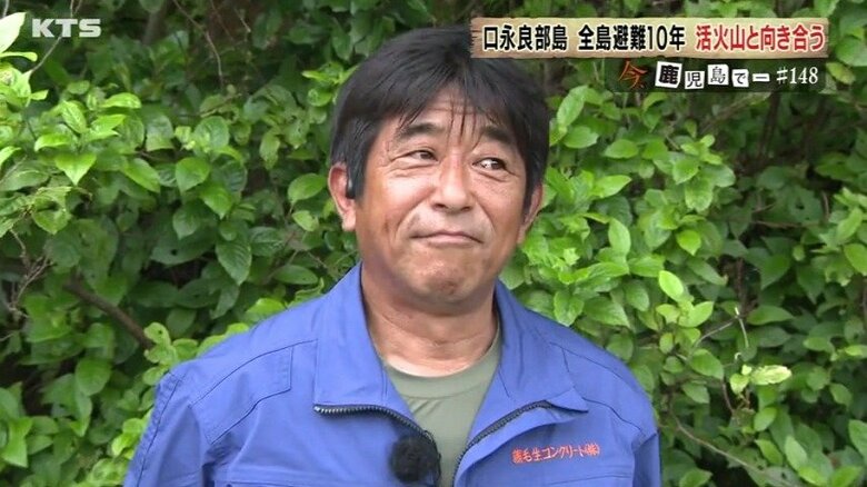 口永良部島消防団長　山口正行さん