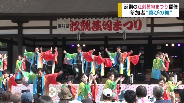 江刺甚句まつり コロナ影響で縮小開催 <岩手・奥州市>