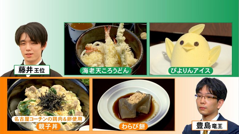 ※画像の将棋タイトル数は10月27日放送時点のもの