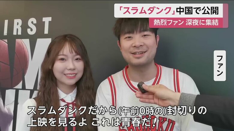 ファンからは熱いコメント！