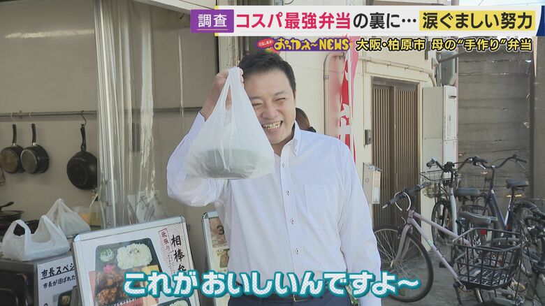 柏原市の冨家正浩市長