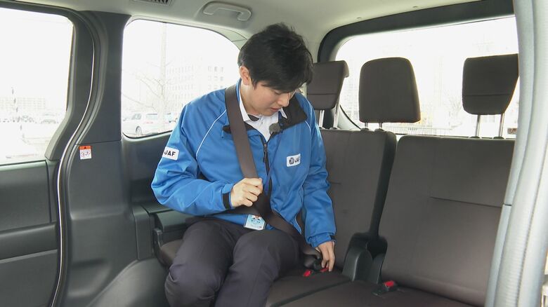 “斜め座り”で対応するバックルを確認