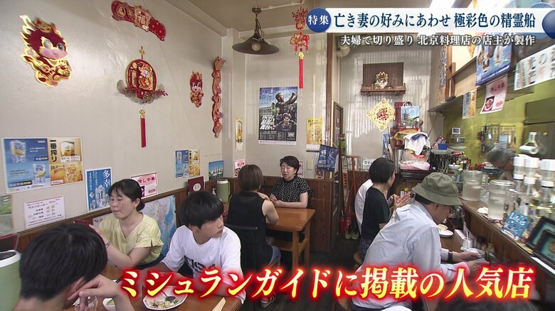 長崎市銅座町にある「万徳」