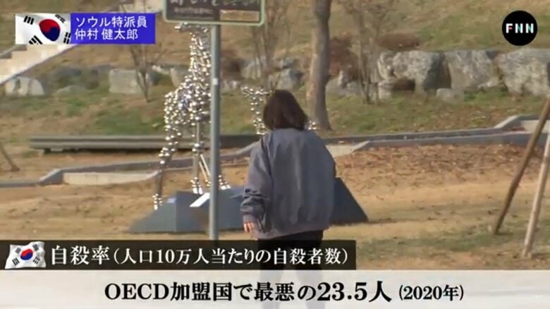 韓国はOECD加盟国の中で自殺率が最も高い