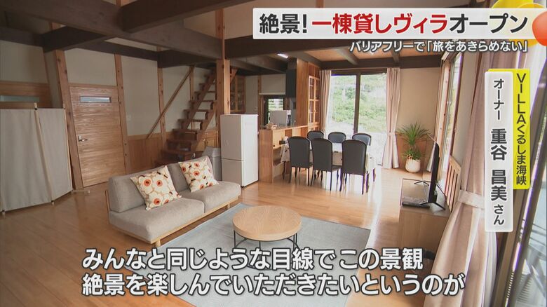 瀬戸内海を目の前にゆったりと過ごせる