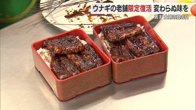 “思い出の重箱”