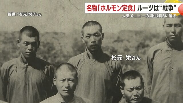 中国戦線に送られた当時の写真