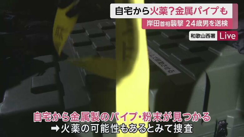 木村容疑者宅からの押収物（16日　兵庫・川西市）