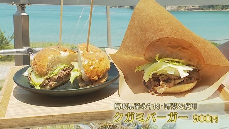 絶景を一望しながら地元グルメを堪能