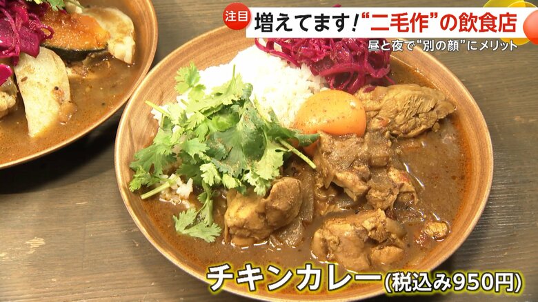 ランチタイムでにぎわうカレー店「スパイスカレーBOCA　代々木店」（東京・渋谷区）