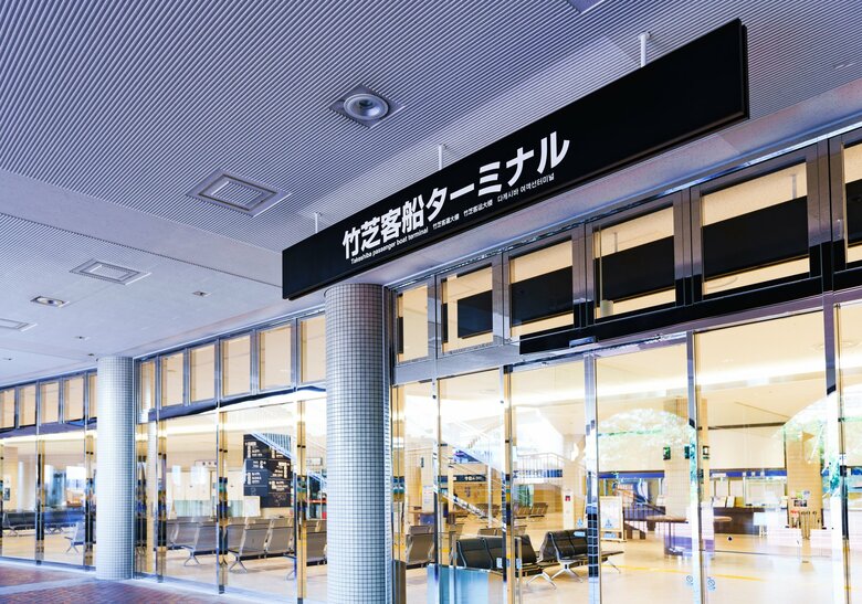 竹芝から出航する船の上から銃や弾薬を海中に投棄したという（資料）