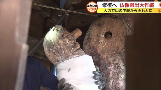 腕を外し運びやすく