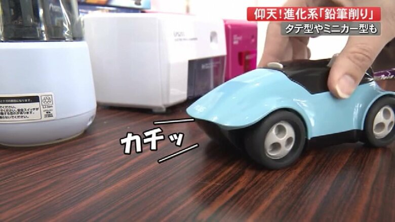 削り終わりを音でお知らせ