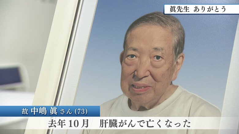 亡くなる2日前まで診療にあたっていた