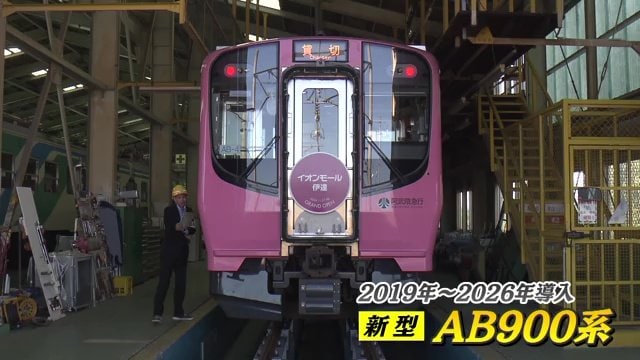 新型AB900系