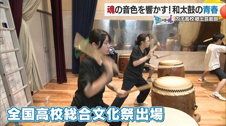 県内の高校の中で最多となる１８回の全国出場回数