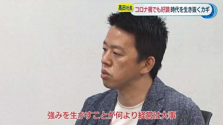 ジャパネットホールディングス・髙田旭人代表取締役