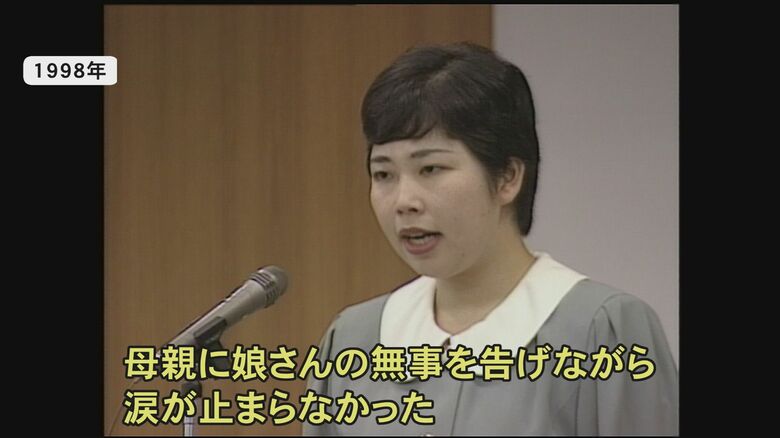 誘拐事件の捜査を振り返る