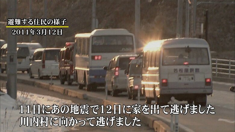 避難する住民の様子