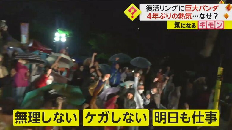 団体のモットーは「無理しない！ケガしない！明日も仕事！」だ