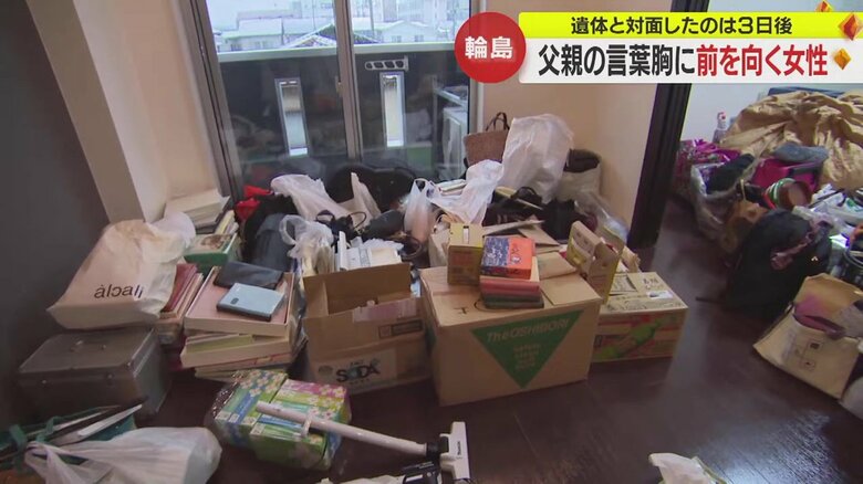 倒壊した家から持ち帰った思い出の品々