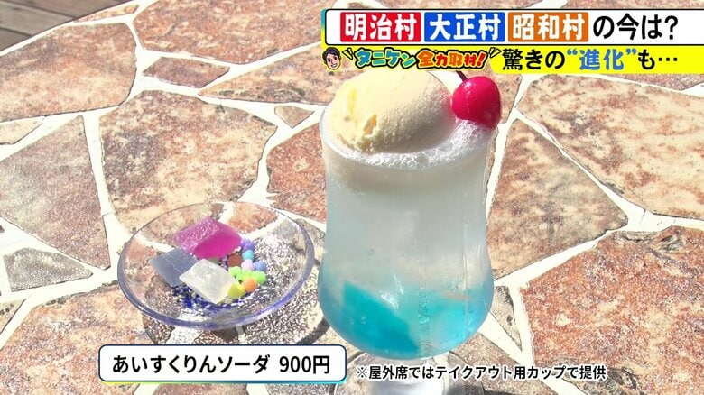 ニュースONE