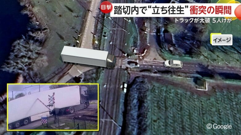 遮断機が下がる中で逃げようとしていたトラック（©Google）